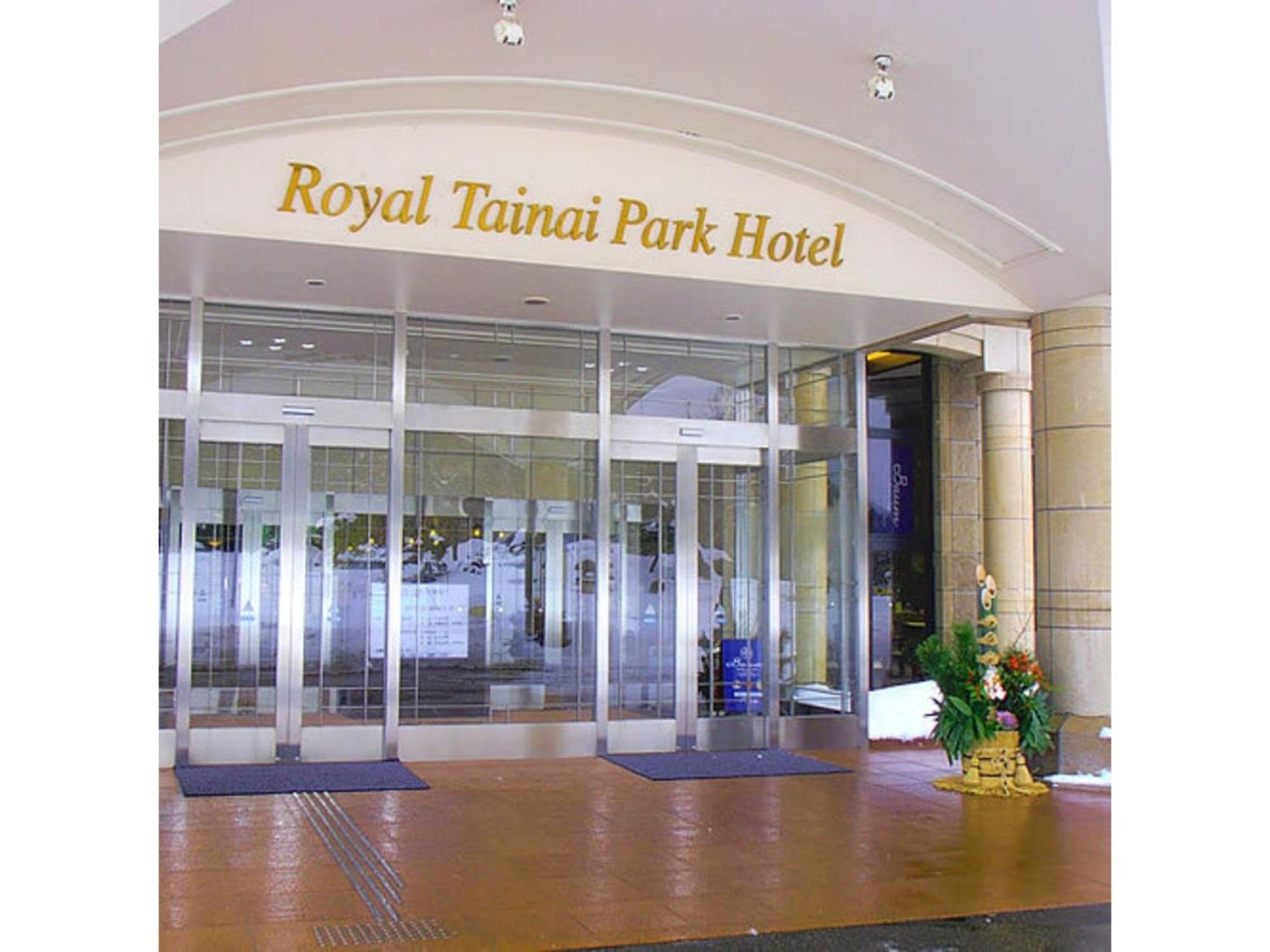 Shintainai Onsen Royal Tainai Park Hotel - Vacation Stay 90212V エクステリア 写真