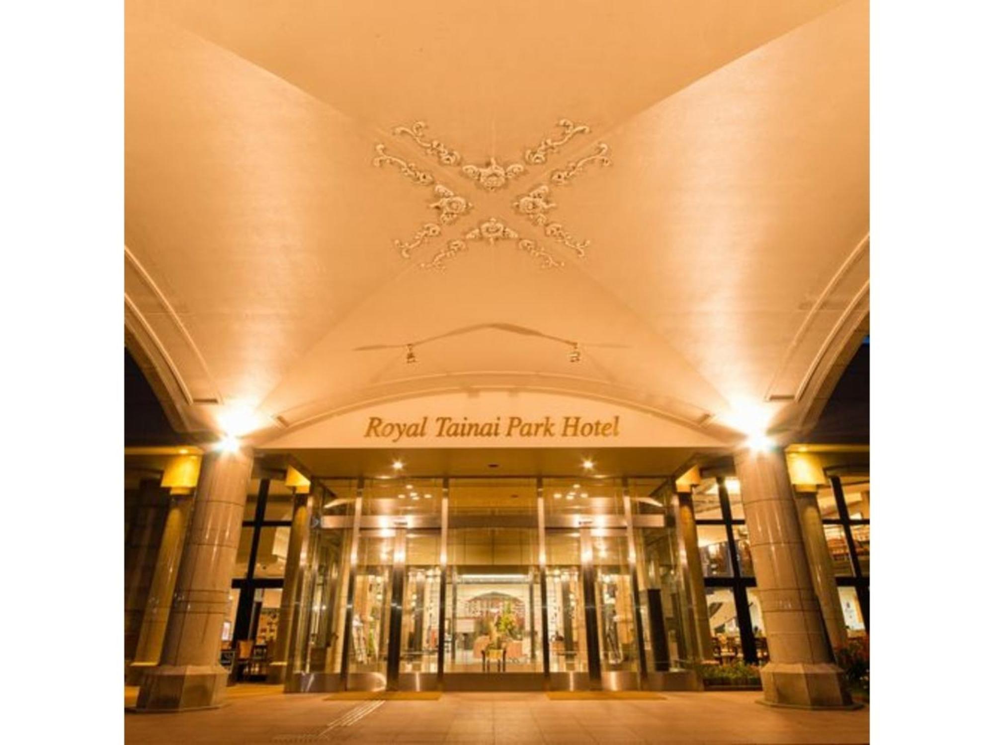 Shintainai Onsen Royal Tainai Park Hotel - Vacation Stay 90212V エクステリア 写真